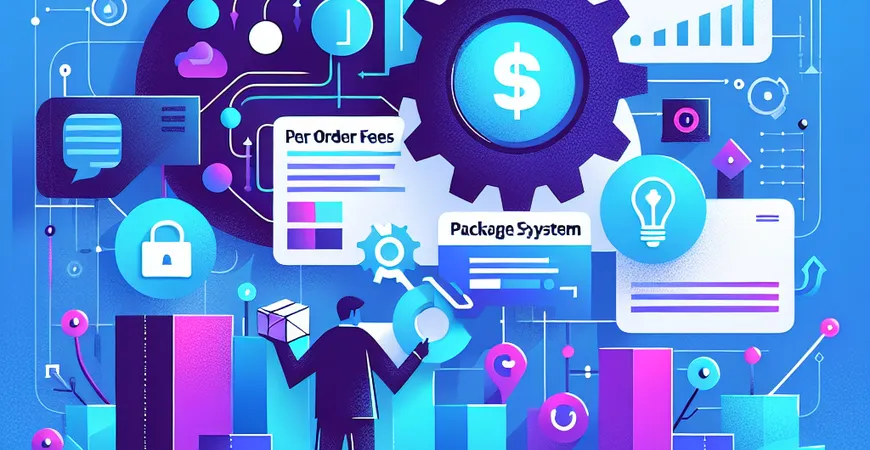 按单收费 vs 套餐制：电商 ERP 收费模式对比分析